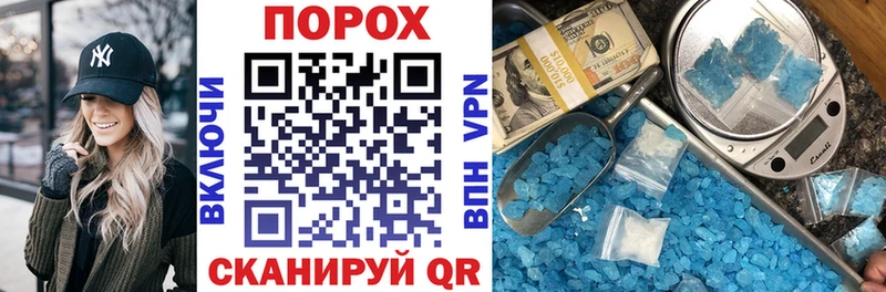 АМФЕТАМИН Premium  Чердынь 