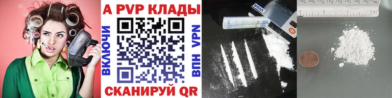 А ПВП СК  даркнет сайт  это формула  Чердынь  OMG ТОР 