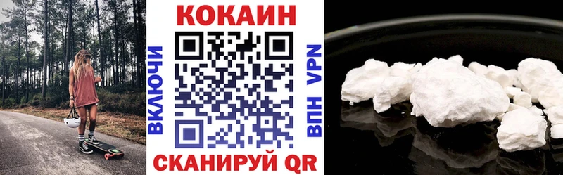 даркнет формула  где продают наркотики  Чердынь  Кокаин Боливия 