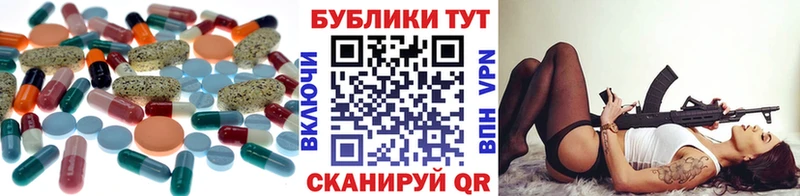 что такое наркотик  Чердынь  Ecstasy ешки 