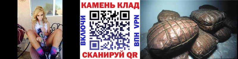 ГАШИШ 40% ТГК  Чердынь 