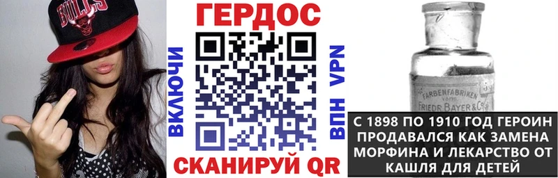 как найти закладки  Чердынь  нарко площадка Telegram  Героин гречка 