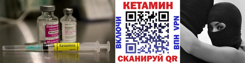 omg вход  Чердынь  КЕТАМИН ketamine 