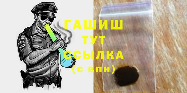 шишки Алексин