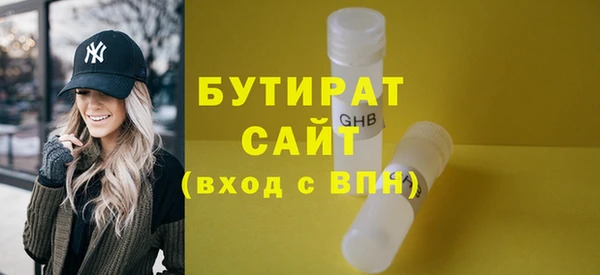 ALPHA PVP Абаза