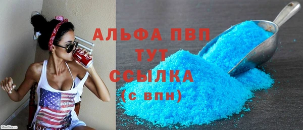 ALPHA PVP Абаза