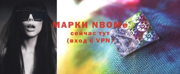 мефедрон Абинск