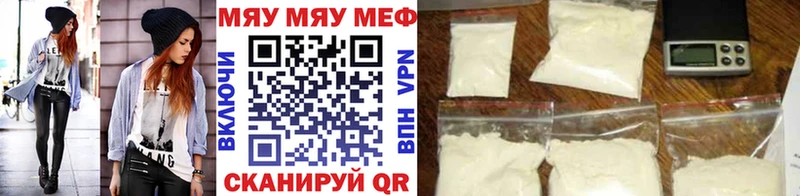 МЕФ VHQ Чердынь