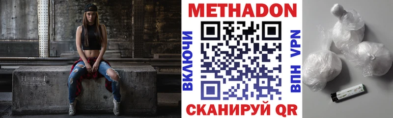 маркетплейс состав  Чердынь  Метадон methadone 