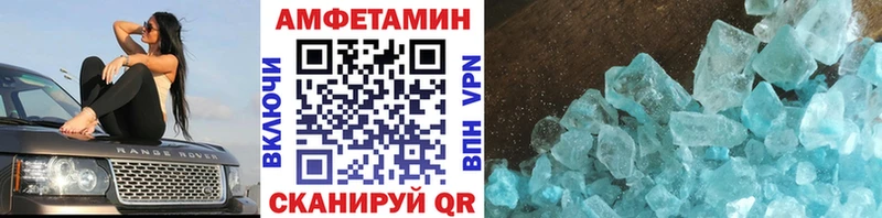 цены   Чердынь  Первитин кристалл 