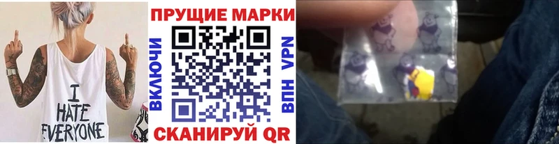 Марки N-bome 1,8мг Чердынь
