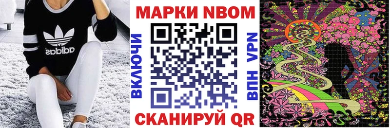 гидра ссылка  Чердынь  Марки N-bome 1,5мг 