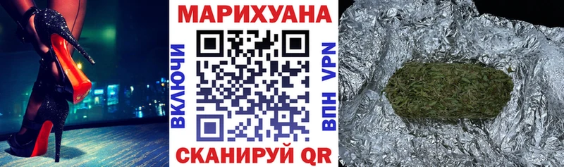 Каннабис марихуана  наркошоп  Чердынь 